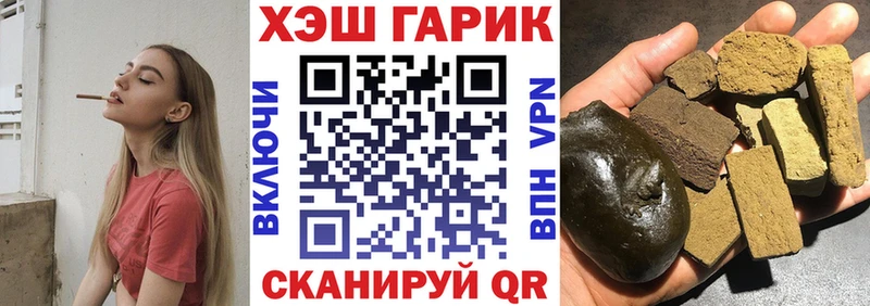 Купить наркотики Барыш КОКАИН АМФ гидра зеркало ГАШ Мефедрон Бошки Шишки A PVP