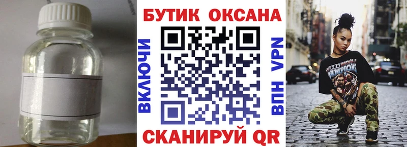 кракен онион  Барыш  БУТИРАТ BDO 33% 