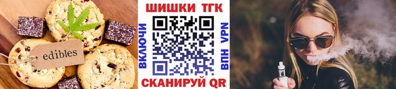 Cannafood марихуана  как найти наркотики  Барыш 