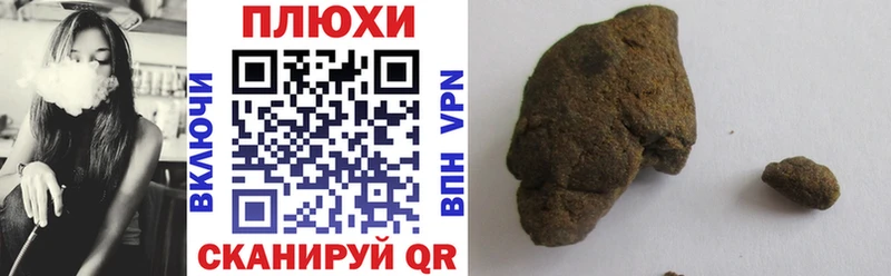 Гашиш AMNESIA HAZE  Барыш 
