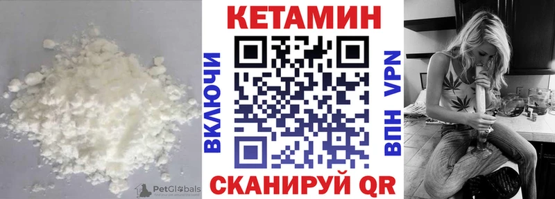 КЕТАМИН VHQ  где продают наркотики  Барыш 