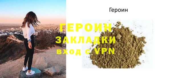 синтетический гашиш Арсеньев