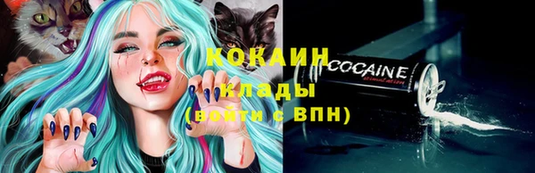 синтетический гашиш Арсеньев