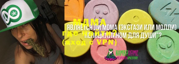 синтетический гашиш Арсеньев