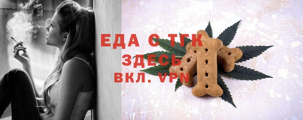 кокаин VHQ Армянск