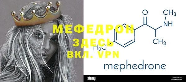 крисы Аркадак