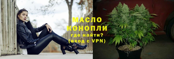 синтетический гашиш Арсеньев