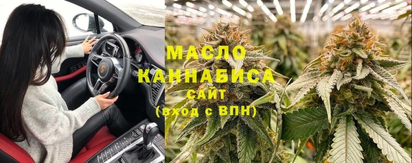 синтетический гашиш Арсеньев