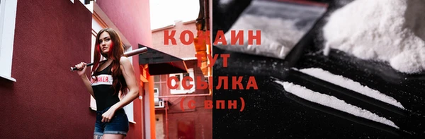синтетический гашиш Арсеньев