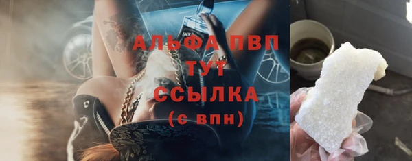 синтетический гашиш Арсеньев