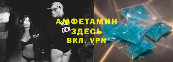 кокаин VHQ Армянск