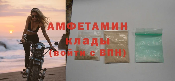 синтетический гашиш Арсеньев