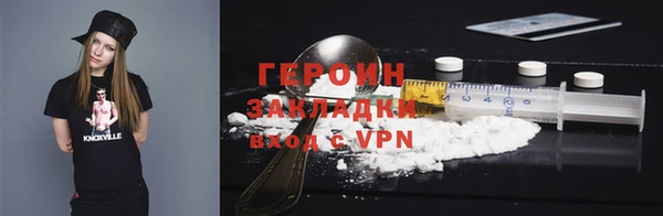 кокаин VHQ Армянск