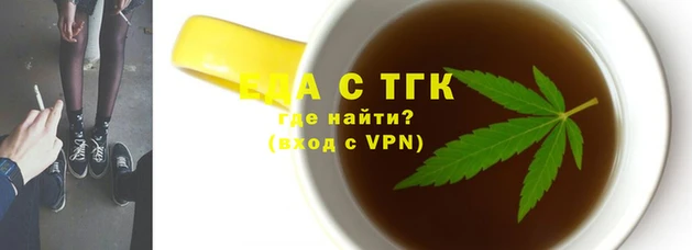 кокаин VHQ Армянск