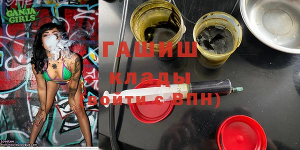 кокаин VHQ Армянск