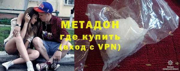 кокаин VHQ Армянск