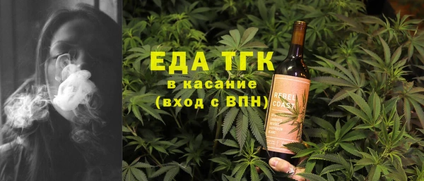синтетический гашиш Арсеньев
