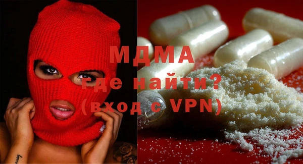 синтетический гашиш Арсеньев