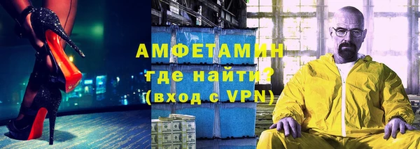 кокаин VHQ Армянск