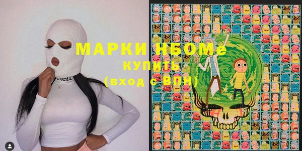 синтетический гашиш Арсеньев