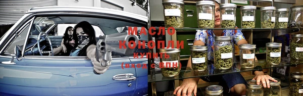 синтетический гашиш Арсеньев