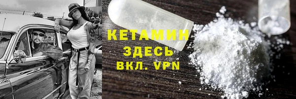 кокаин VHQ Армянск