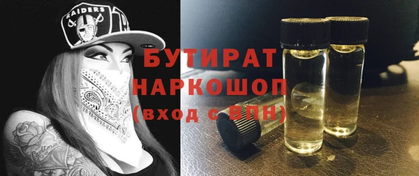 кокаин VHQ Армянск