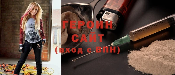 кокаин VHQ Армянск
