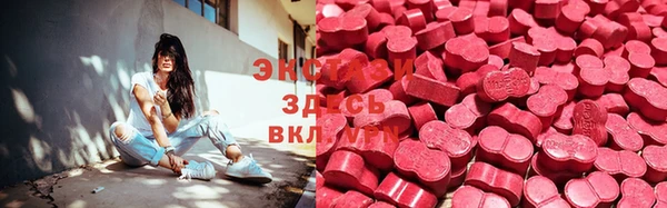 крисы Аркадак