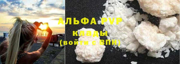 прущие крисы Дмитров