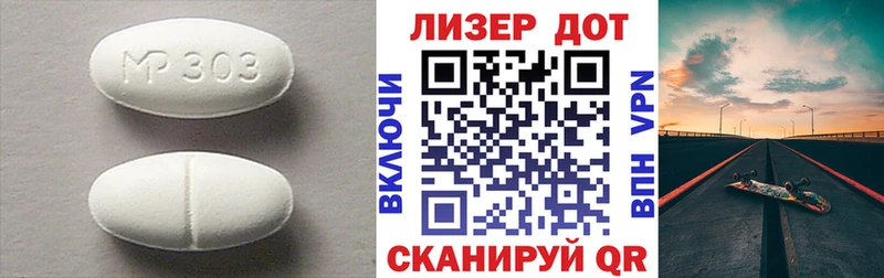 Лсд 25 экстази ecstasy  Барыш 