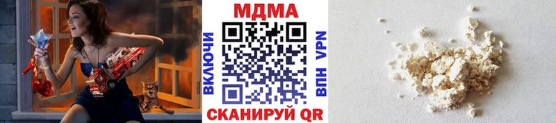 MDMA crystal  Барыш 