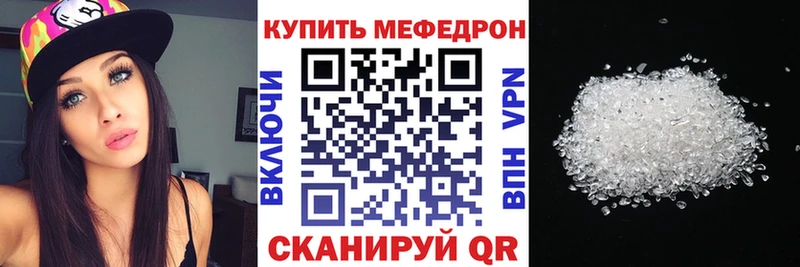 Меф mephedrone  ссылка на мегу ссылки  Барыш 