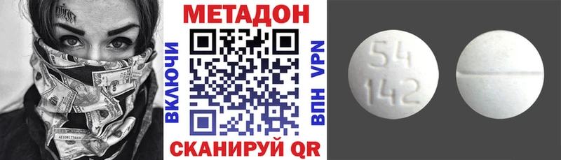 Метадон VHQ  Барыш 