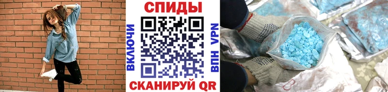 МЕТАМФЕТАМИН винт  хочу   Барыш 