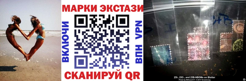 Наркотические марки 1,5мг Барыш